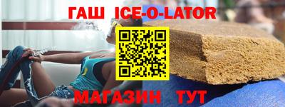 кокаин Новокубанск
