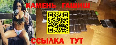шишки Новодвинск