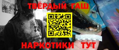 кокаин Новокубанск