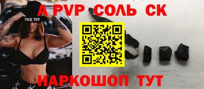 метамфетамин Новозыбков