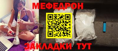 шишки Новодвинск