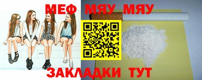 кокаин Новокубанск