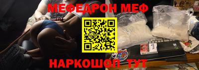 шишки Новодвинск