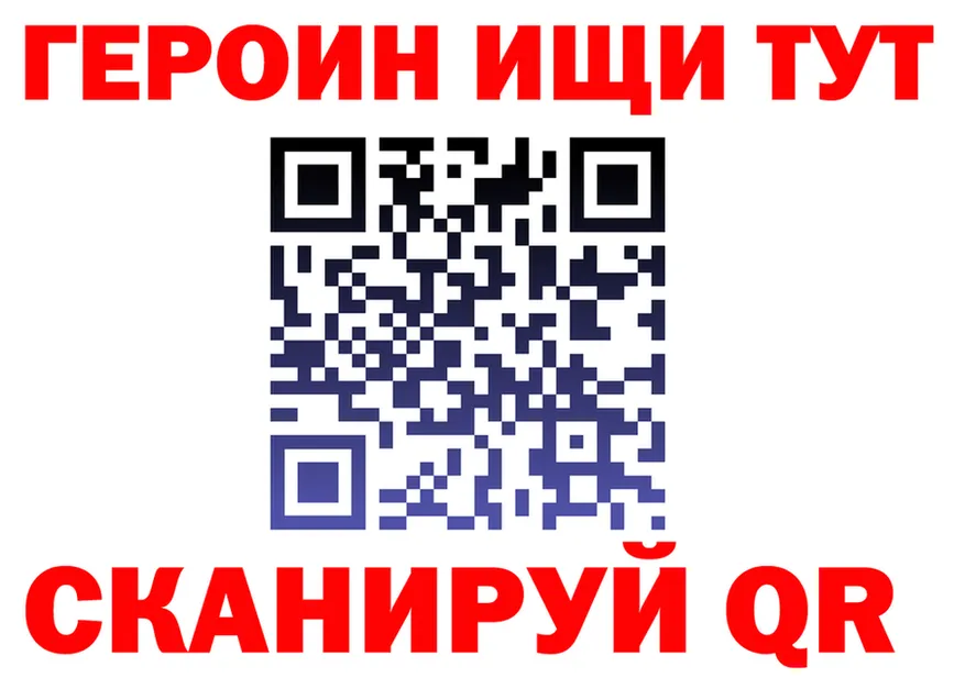 АМФ 98% tor shop MEGA Новошахтинск