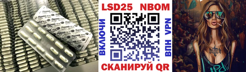 купить  сайты  Новошахтинск  ЛСД экстази кислота 