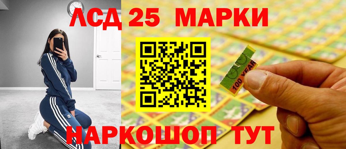 LSD-25 экстази кислота  Вход с VPN  Новошахтинск  Лсд 25 экстази ecstasy 