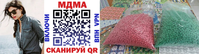 MDMA Molly  Новошахтинск 