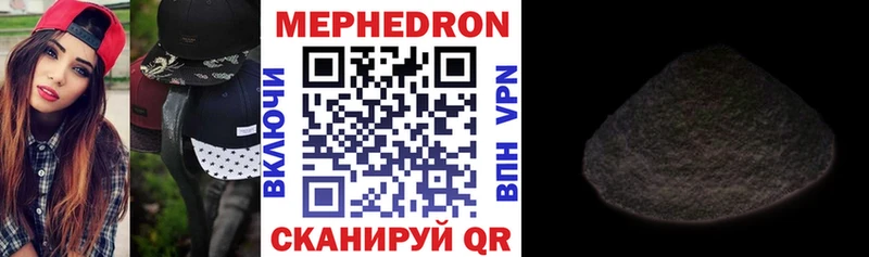 МЕФ 4 MMC  Новошахтинск 
