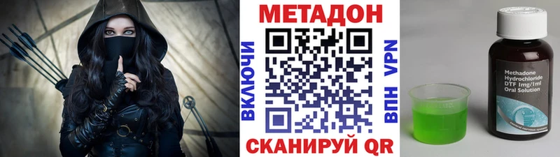 Метадон VHQ  Новошахтинск 