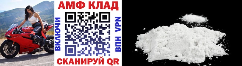 Первитин Декстрометамфетамин 99.9%  Новошахтинск 