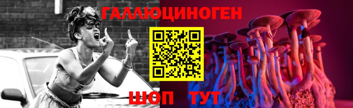 Новошахтинск  Амфетамин кристаллы  COCAIN  Alpha PVP СОЛЬ   Вход с VPN  Каннабис  ГАШИШ  Купить наркотик  Марихуана  Мефедрон кристаллы 